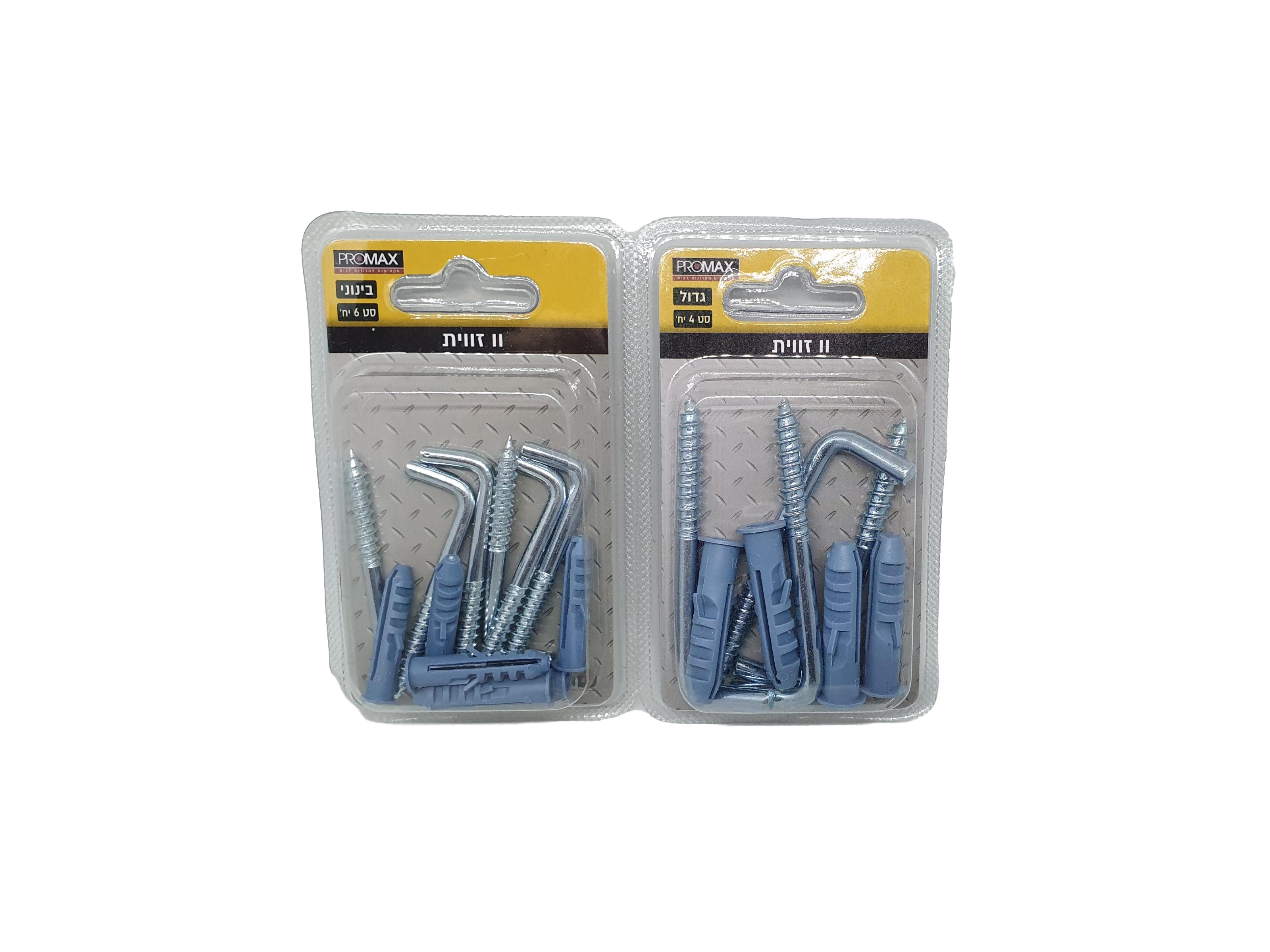 מארז וו זווית + דיבלים