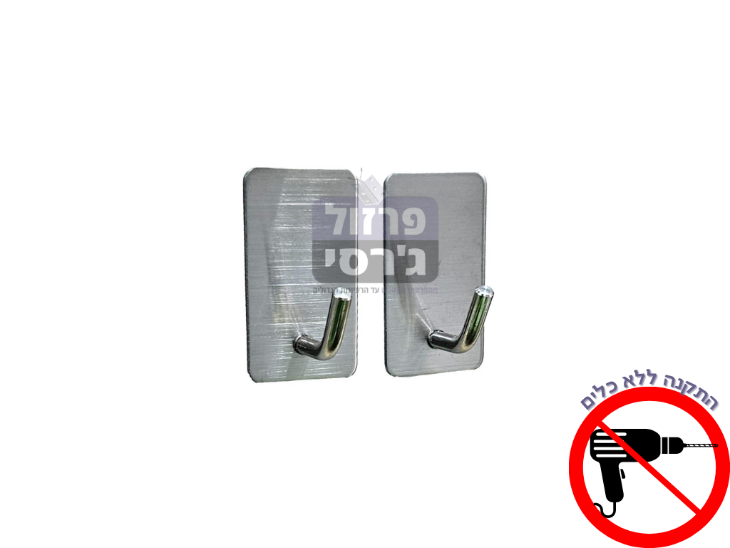 זוג ווי תליה נירוסטה מלבני בהדבקה דגם טאהו 