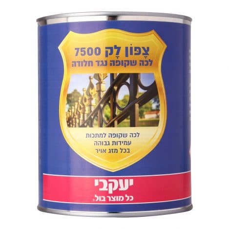 צפון לק 7500