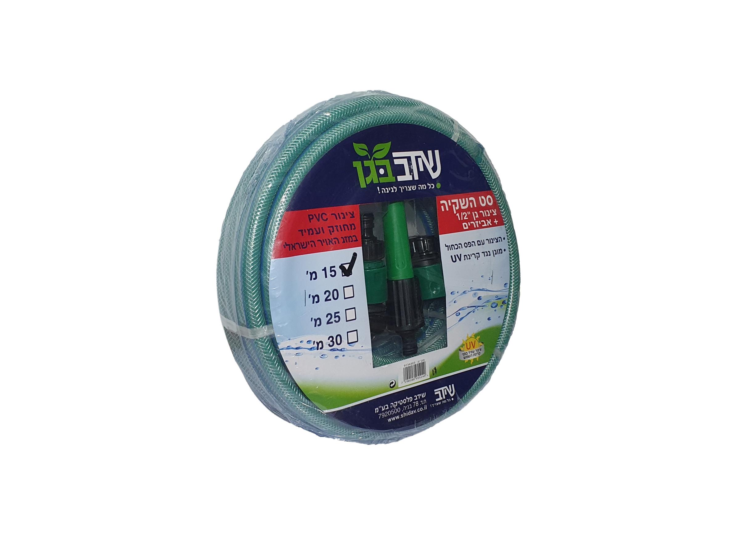 סט צינור גן ירוק + זרנוק + מחברים