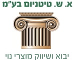 א.ש טיטניום