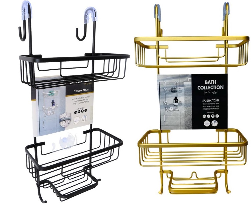 מדף מלבני תלת קומתי למקלחון בצבע זהב / שחור