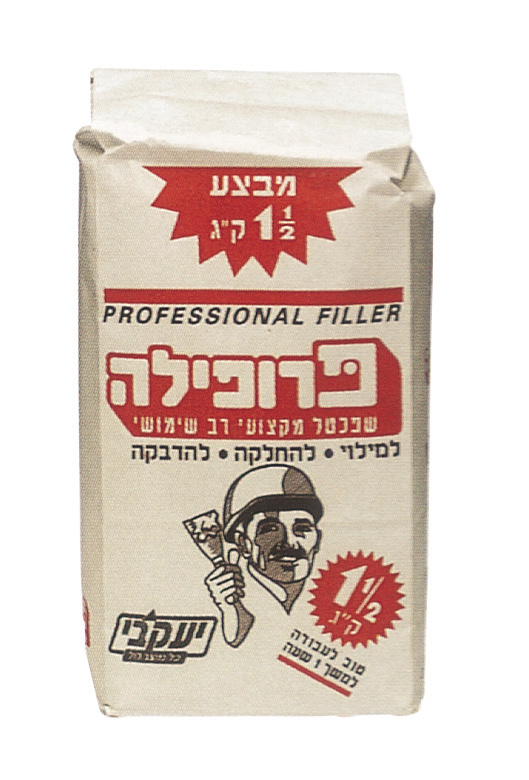 פרופילה - יעקבי